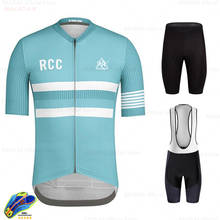 Men 2021 RCC Cycling Jersey New Team Newstyl RX Short Sleeve Cycling Clothing Kit Mtb Bike Wear Triathlon Maillot Ciclismo 2024 - buy cheap
