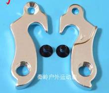 2pcs/lot Bike Dropouts Mech Gear Rear DERAILLEUR HANGER with Screws for Bergamont  Cheyenne Louis Garneau Kettler KTM Wheeler 2024 - buy cheap