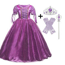 Карнавальный костюм принцессы; Элегантное платье принцессы для девочек; Детские Вечерние платья; От 4 до 10 лет; Детское бальное платье 2024 - купить недорого