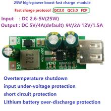20 Вт DC 3,3-5 в до 5V-12V постоянного тока, повышающий преобразователь постоянного тока USB модуль QC3.0 2,0 FCP Быстрый Зарядное устройство для 18650 Li-Ion Li-Po литиевая батарея 2024 - купить недорого