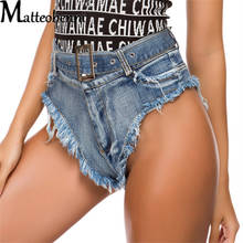 Cintura baixa denim shorts das mulheres 2021 verão moda jean algodão g-string shorts senhoras magro sexy clube super curto jeans feminino 2024 - compre barato