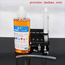 Printhead Cleaning liquid Tool Clean ink Kit part for EPSON XP830 XP635 XP540 XP640 XP645 XP900 XP-7100 XP 7100 900 640 printer 2024 - buy cheap