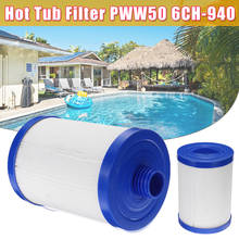 Фильтр для горячей ванны PWW50 6CH-940, 243x150 мм, элементы фильтра для ванны, аксессуары для бассейна 2024 - купить недорого