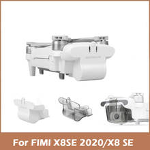 Карданный протектор для камеры дрона для Fimi X8 SE 2020 PTZ-камера, аксессуары для дрона Fimi X8 SE 2024 - купить недорого