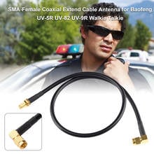 SMA-Female Coaxial Extend Cable Antenna for Baofeng UV-5R UV-82 UV-9R Walkie Talkie 2024 - buy cheap