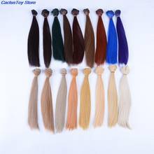 1pcs 25cm*100CMblack pink brown khaki white grey color long straight wig hair refires bjd hair  for 1/3 1/4 1/6 BJD DIY 2024 - buy cheap