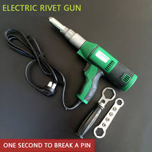 W4560 Electric Core Pulling Rivet Gun Rivet Gun Rivet Gun Tool Electric Rivet Machine W4560 Maquina Para Remaches W4560 2024 - buy cheap