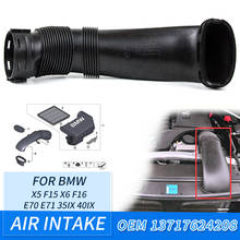 auto Air Intake part Duct Tube Hose Pipe for BMW X5 F15 X6 F16 E70 E71 35ix 40ix car accessories OEM 13717624208 2024 - buy cheap
