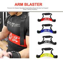 Arm Blaster For Weightlifting Powerlifting Bodybuilding Arm Blaster Bicep Curl Triceps Muscle Training Builder Arm Bicep Support 2024 - buy cheap