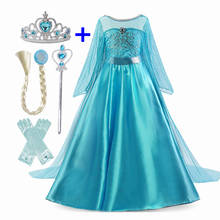 Princess Dress Cosplay Queen Costume Dress for Girls Party Vestidos Fantasia Kids Girls Clothing Halloween Princess Costume 2024 - buy cheap