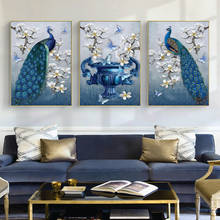 Nordic домашний декор синий павлин цветок лилии современного искусства стены Картина на холсте Арт-принт на холсте, плакат картина без рамки для Гостиная 2024 - купить недорого