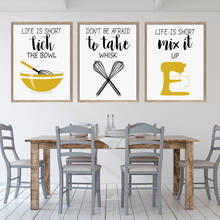 Yellow Funny Kitchen Quotes Prints Egg Beater Nordic Posters And Prints Wall Art Canvas Painting Wall Pictures for Kitchen Decor 2024 - buy cheap