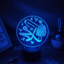 Ramadan Prayer 3D LED RGB Islam Piety Muslim Symbol Night Lights Gift Bedroom Table Quran Moon Home Decoration Luminaria Lampara 2024 - buy cheap