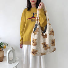 Fashion Winter Imitation Lamb Hair Shoulder Bag Women Cartoon Bear Plush Handbags Casual Shopper Bag Women Totes Bolso De Hombro 2024 - buy cheap