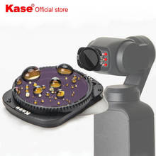 Kase Магнитный переменный набор УФ-фильтров с нейтральной плотностью фильтр ND2-400 для DJI OSMO карман I/карман II ручной Камера 2024 - купить недорого