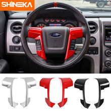 SHINEKA Auto Sticker For Ford F150 Raptor Car Steering Wheel Trim Decor Cover Sticker Accessories For Ford F150 Raptor 2009-2014 2024 - buy cheap