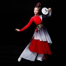 Древний китайский костюм сценическая танцевальная одежда представление китайские костюмы для оперы китайский веер для танцевального костюма yangko TA2229 2024 - купить недорого