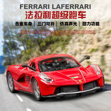 1:32 high simulation super FXX K super sports car children's toy alloy sound and light pull back car model for children gifts 2024 - buy cheap