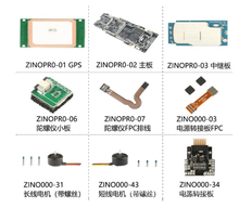 Hubsan ZINO PRO RC Drone, piezas de repuesto, placa receptora GPS, lámpara, repetidor, Cable plano 2024 - compra barato