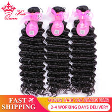 Queen Hair Official Store Brazilian Deep Wave Bundles Deal 3pcs/lot Natural Color 1B Hair Weave 100% Human Remy Hair Weaving 2024 - buy cheap