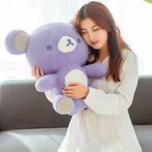 Kawaii sentado 20/30/50 cm amante roxo rilakkuma urso pelúcia brinquedo recheado travesseiro bonecas animais macios dia dos namorados namorada presente 2024 - compre barato