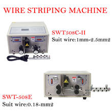 SWT508C SWT-508E Wire Stripping Peeling Cutting Machine 0.1 to 8mm2 Computer Automatic Strip Wire Machine 220V 110V 2024 - buy cheap