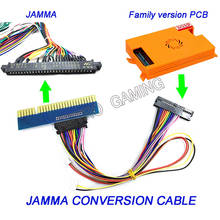 Pandora Family version motherboard PCB to Arcade harness Jamma conversion cable for arcade cabinet Coin operated game machine 2024 - buy cheap