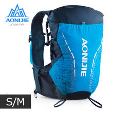 SM Size AONIJIE C9104 Ultra Vest 18L Hydration Backpack Pack Bag Soft Water Bladder Flask Hiking Trail Running Marathon Race 2024 - buy cheap