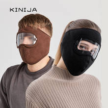 Лыжные маски зимние мужские велосипедные дышащие маски для лица женские шерстяные модные высокие четкие противотуманные очки Защита для лица Теплые 2024 - купить недорого