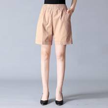 2021 Women Spring Summer Vintage  Shorts Female Elastic High Waist Wide-leg Shorts Ladies Casual Solid Slim Shorts I574 2024 - buy cheap