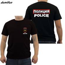 Мужская хлопковая футболка с коротким рукавом, модная футболка с логотипом MVD для России и России, футболка с логотипом полиции 2024 - купить недорого