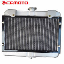 CFMOTO ATV CF500 Radiator Combination X6 Accessories 9010-180100-1000 2024 - buy cheap