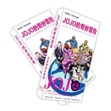 340Pcs/Set Anime JoJo's Bizarre Adventure Postcard Cartoon Figure Greeting Card Message Card Gift Stationery 2024 - buy cheap