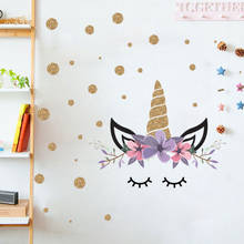 Cartoon Golden Unicorn Wall Stickers For Kids Room Children Bedroom Living Room Wall Decal Poster Mural 2024 - buy cheap