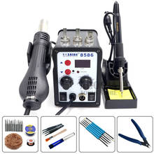 SAIKE 8586 Heat Gun Desoldering Station Digital Display Electricity Soldering Iron BGA Rework Soldering Station Hot Air Welding 2024 - buy cheap