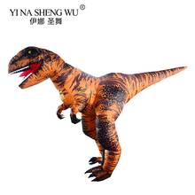 Adult Kids Dinosaur Inflatable Costume Halloween Spinosaurus Cosplay Jumpsuit Carnival Party Role Play Disfraz T-Rex Men Women 2024 - buy cheap