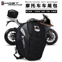 Waterproof Motorcycle Tail Bag Multifunction Motorcycle Rear Seat Bag Motocross Helmet High Capacity Motorcycle Rider Backpack 2024 - buy cheap