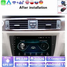 Radio con GPS para coche, sistema Android, 1024x600P, 2G, 32G, para BMW E90/E91/E92/E93, Multimedia, BT, pantalla IPS, compatible con cámara DVR, Carplay, SWC 2024 - compra barato