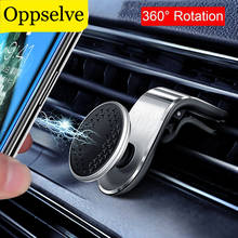 Metal Magnetic Air Vent Clip Mount For iPhone 7 12 11 Pro Max XS 360 Rotation Car Phone Stand for Huawei P30 P40 Samsung S9 S10 2024 - buy cheap