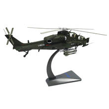 1:48 Simulation Alloy  Helicopter Model WZ-10 For Gift Or Collection 2024 - buy cheap