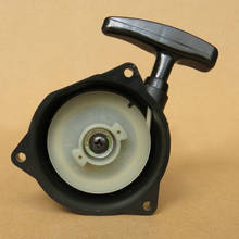 Pull Starter para Tanka 35CC Lâmina TC-355 Montagem Moby XL Kart Poder Blade-Z 2024 - compre barato