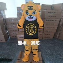 Cartoon Animal Mascot Adult Costume Tiger Mascot Costume High Quality Tiger Mascot Costumes Halloween Fancy Carnival Party Dress 2024 - buy cheap
