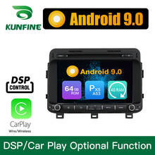 Sistema multimídia automotivo, reprodutor com android 9.0, octa core, 4gb de ram, 64gb de rom, dvd, gps, wi-fi, 3g, para kia k5/optima 2015 2024 - compre barato