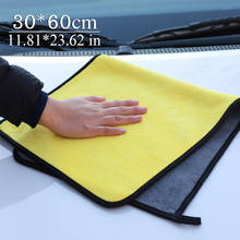 Toalha de microfibra para lavagem de carro, opções de 30 cm x 60cm, 1 peça 2024 - compre barato