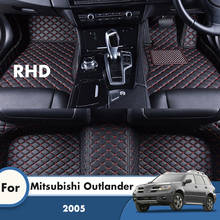 Автомобильные коврики RHD на заказ для Mitsubishi Outlander 2005, аксессуары для салона автомобиля, декоративные коврики, кожаные передние и задние коврики 2024 - купить недорого