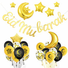 1 conjunto de faixa eid mubarak dourada, faixa para o festival do ramadã, decoração de festa islâmica muçulmano, balões de decoração, materiais de eid al firt 2024 - compre barato