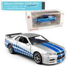 RD 1/36 Scale Classic Car Toys Nissan GT-R R34 Pull Back Diecast Metal Car Model Toy For Children,Gift,Collection 2024 - buy cheap