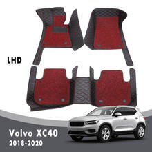 Luxury Double Layer Wire Loop Car Floor Mats Carpets For Volvo XC40 2020 2019 2018 Auto Accessories Custom Leather Styling Rugs 2024 - buy cheap