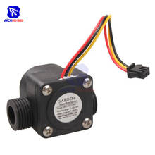 diymore 1-30L/min 1.75MPa Water Flow Sensor Flow Meter Hall Flow Sensor Water Liquid  Control 2024 - buy cheap