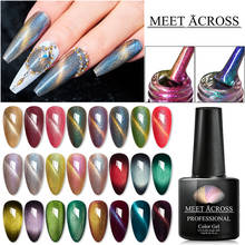 MEET ACROSS 7m Magnet Nail Polish Soak Off Semi Permanent Cat Eye Varnishes Holographic Glitter Gel Lacquer UV LED Varnish 2024 - buy cheap